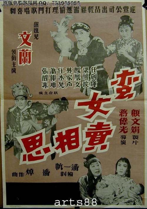 国内驾照能换成香港驾照吗